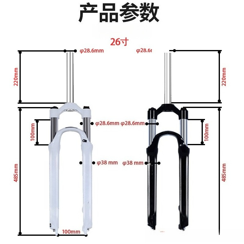 XCM bicycle front fork 26 27.5 - đánh giá và giá Xcm Mountain Biking